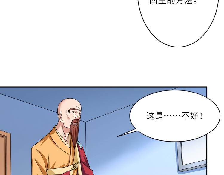 第11话 二锅头14