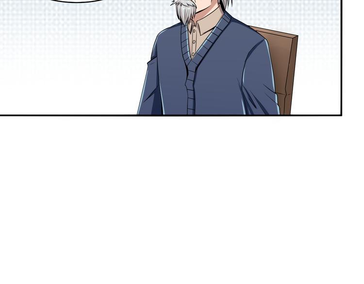 第8话 造人计划13