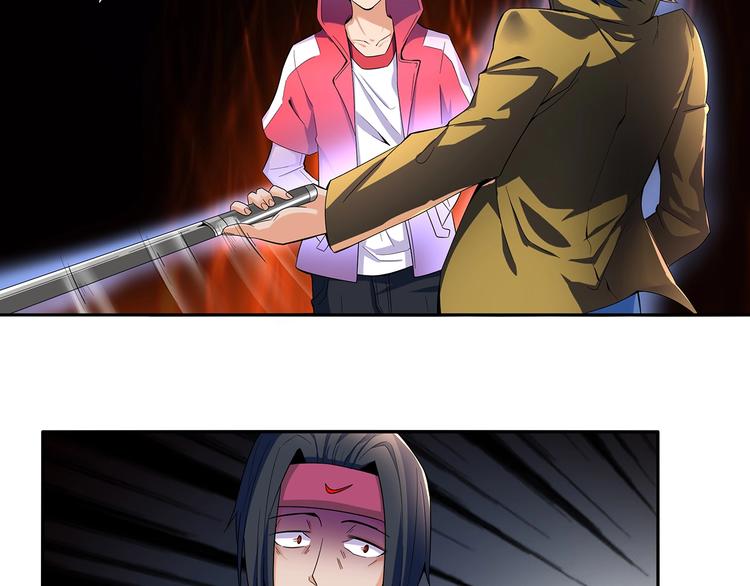 第1话 路见不平一声吼27