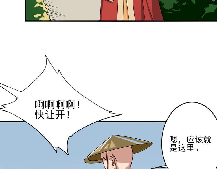 第8话 造人计划15