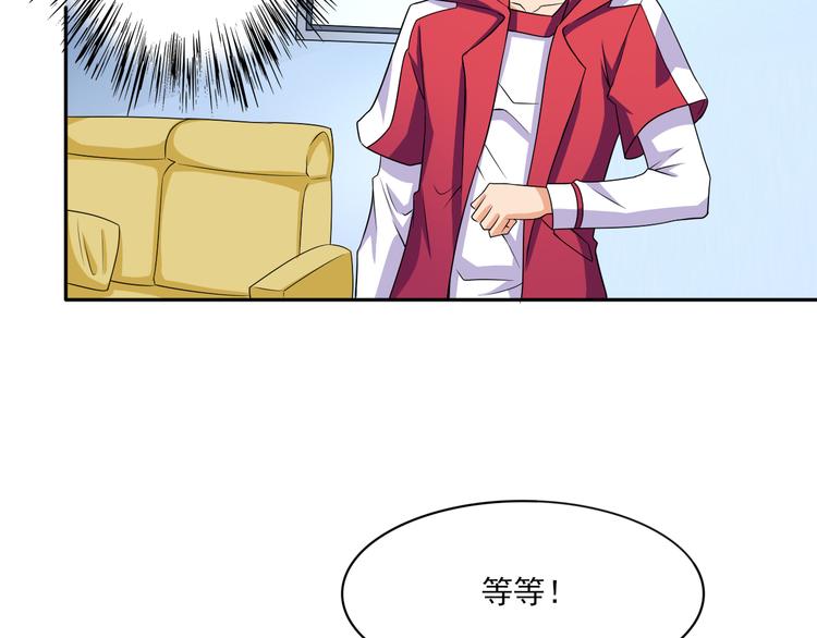第11话 二锅头41