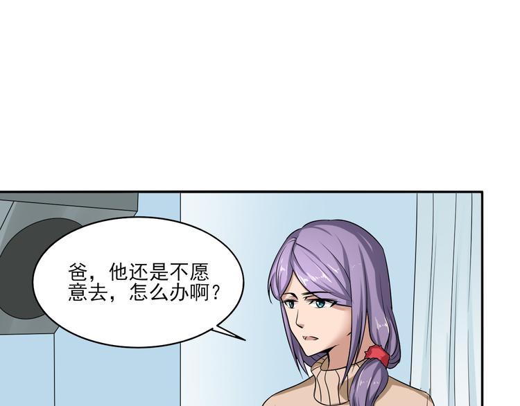 第5话 一言不合就干架27
