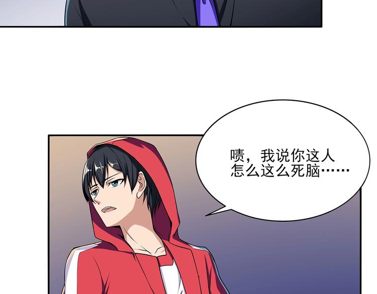 第3话 更大的玩意2