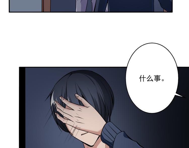 第6话 爷爷的秘密17