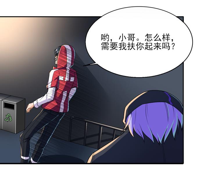 第4话 被改的志愿0