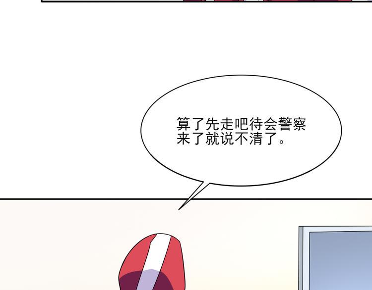 第12话 坑爹36