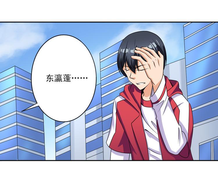 第12话 坑爹25