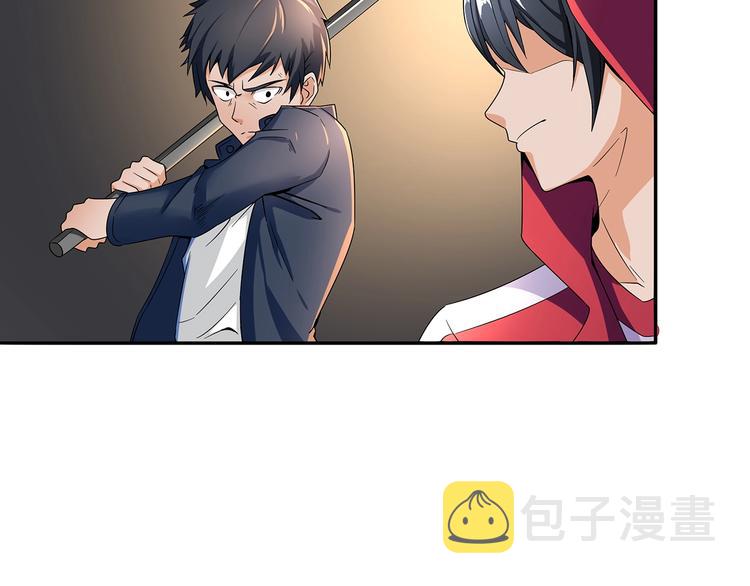 第1话 路见不平一声吼42