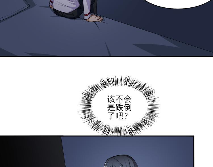 第6话 爷爷的秘密13