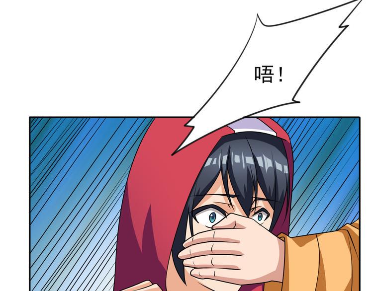 第12话 坑爹40