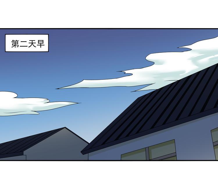 第8话 造人计划5