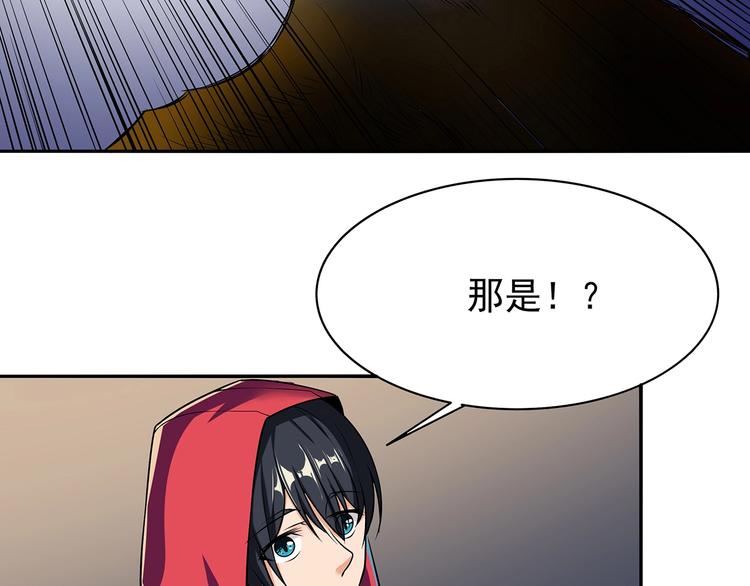 第3话 更大的玩意4