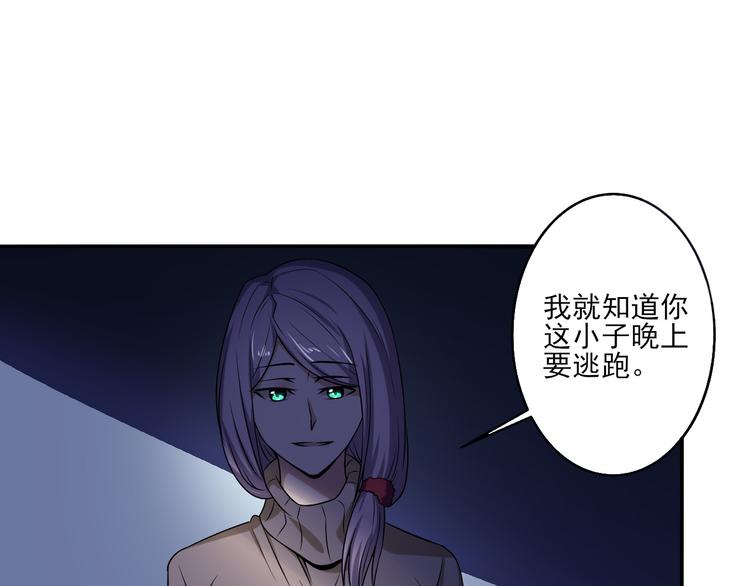 第7话 随风飞舞的夜35