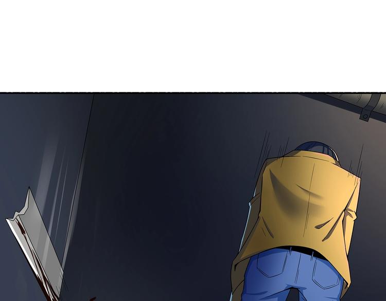 第1话 路见不平一声吼35