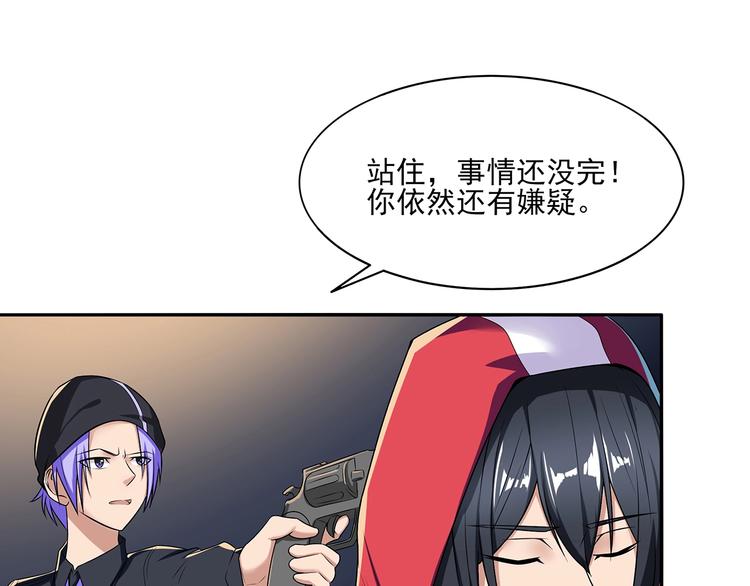 第2话 做什么都行46