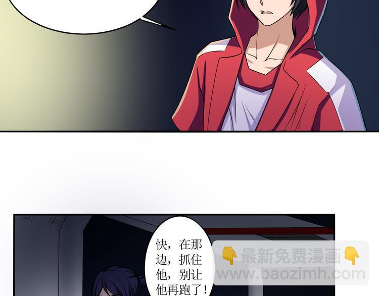 第4话 被改的志愿29