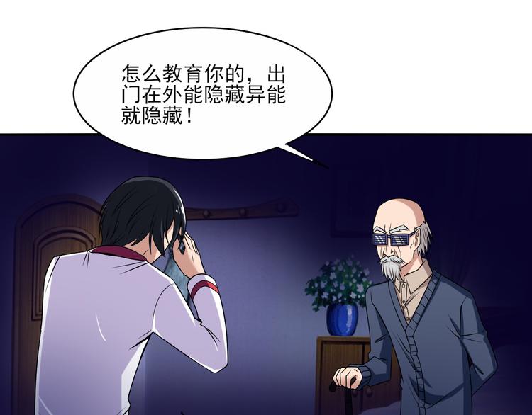 第7话 随风飞舞的夜20
