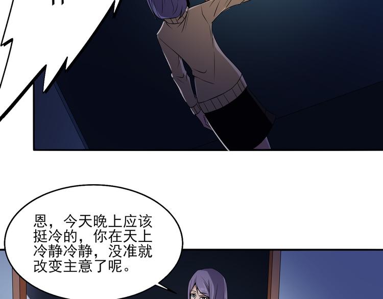 第7话 随风飞舞的夜43