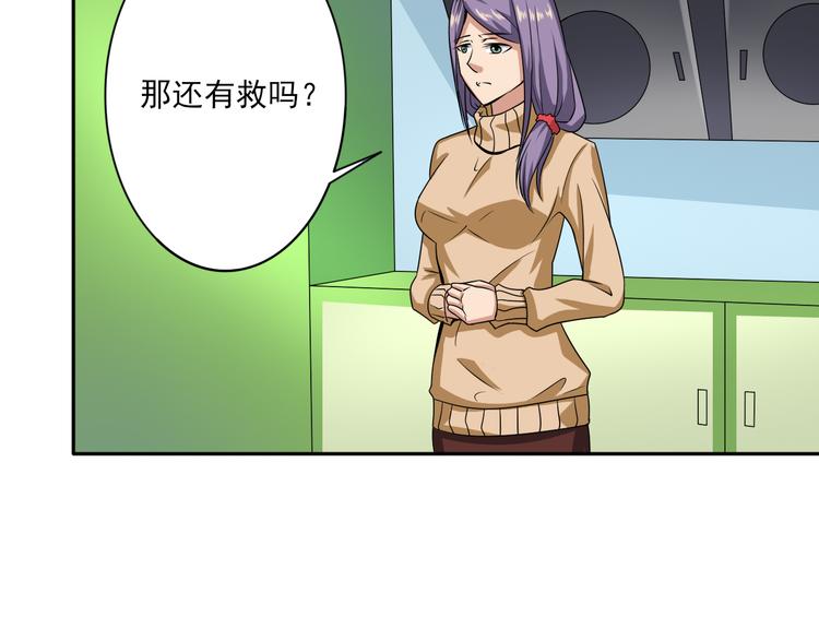 第11话 二锅头21