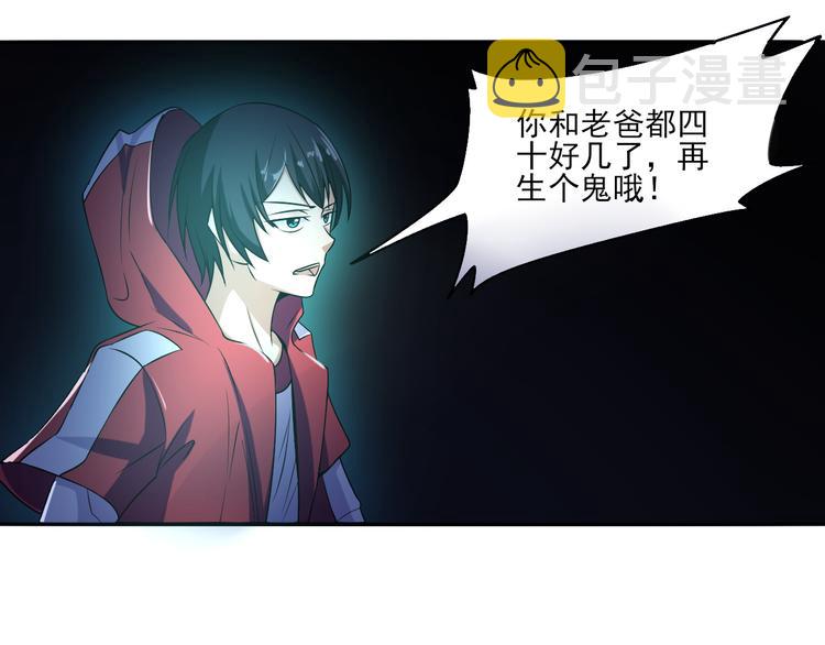 第7话 随风飞舞的夜39