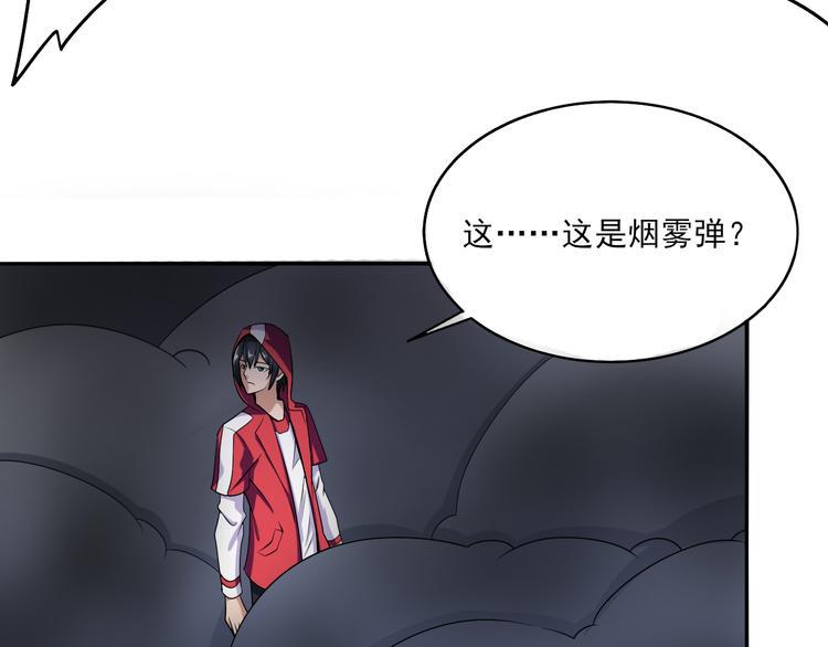 第4话 被改的志愿14