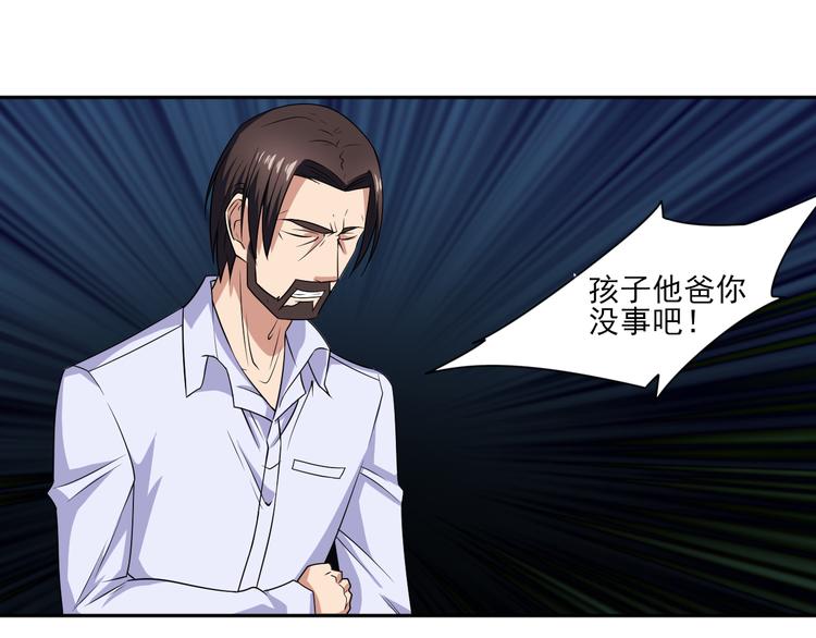 第11话 二锅头39