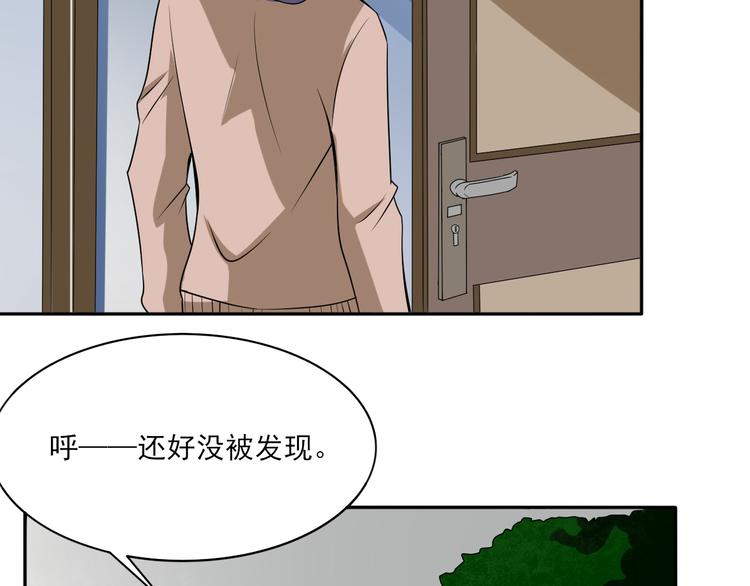 第9话 和尚10