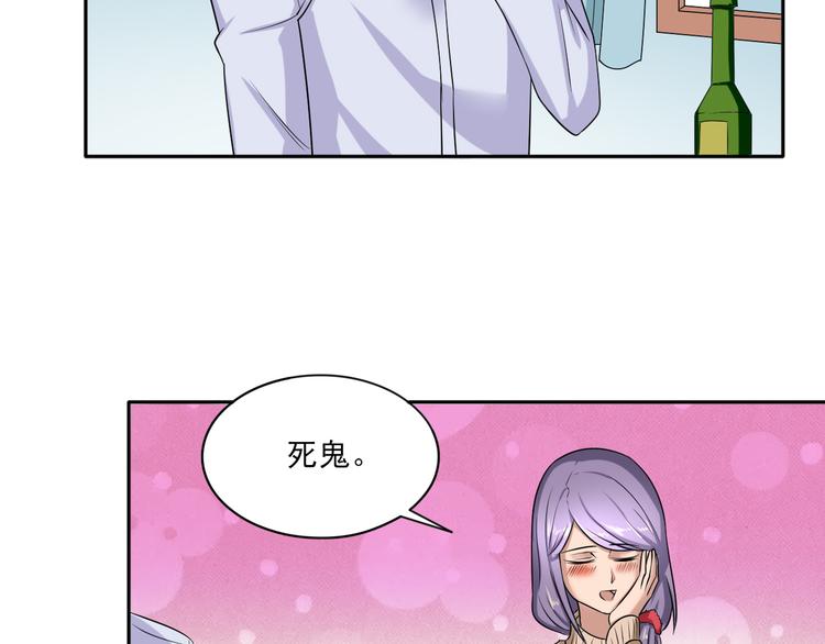 第5话 一言不合就干架12