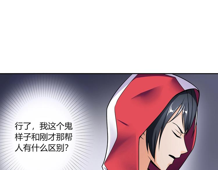 第2话 做什么都行8