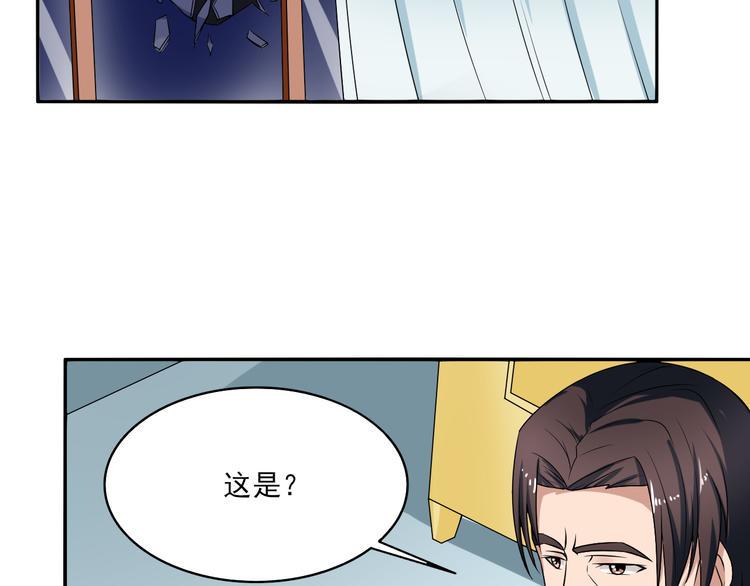 第8话 造人计划2