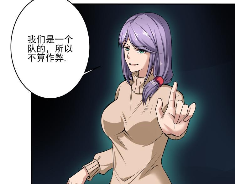 第6话 爷爷的秘密4