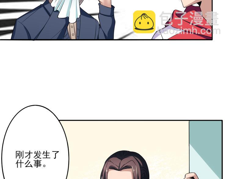第10话 坑爹的父母13