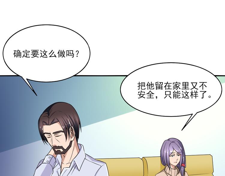 第7话 随风飞舞的夜46