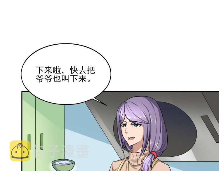 第5话 一言不合就干架0
