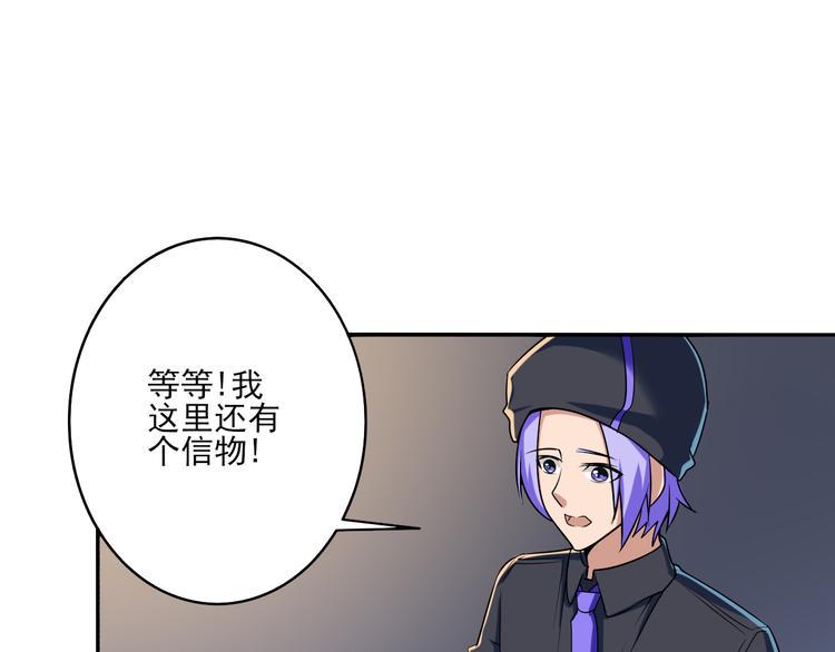 第4话 被改的志愿24