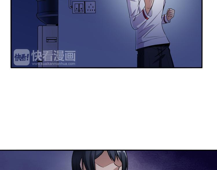 第6话 爷爷的秘密27