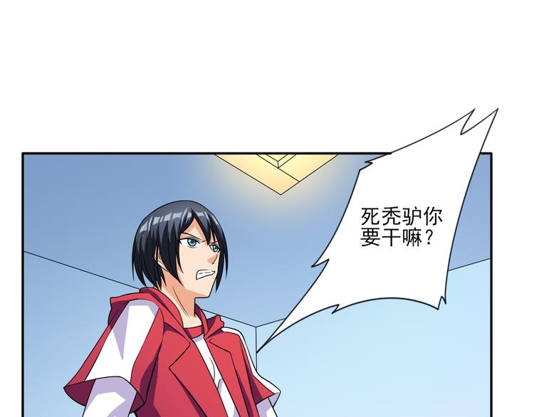 第11话 二锅头43