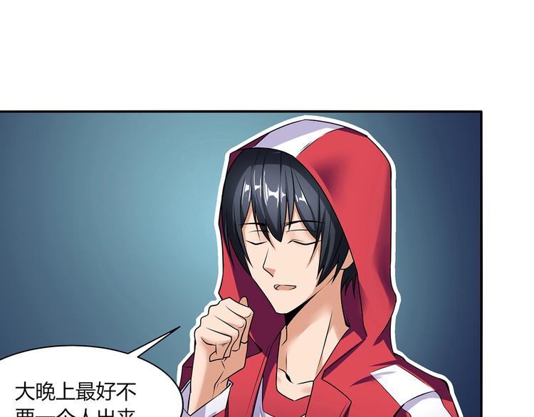 第2话 做什么都行0