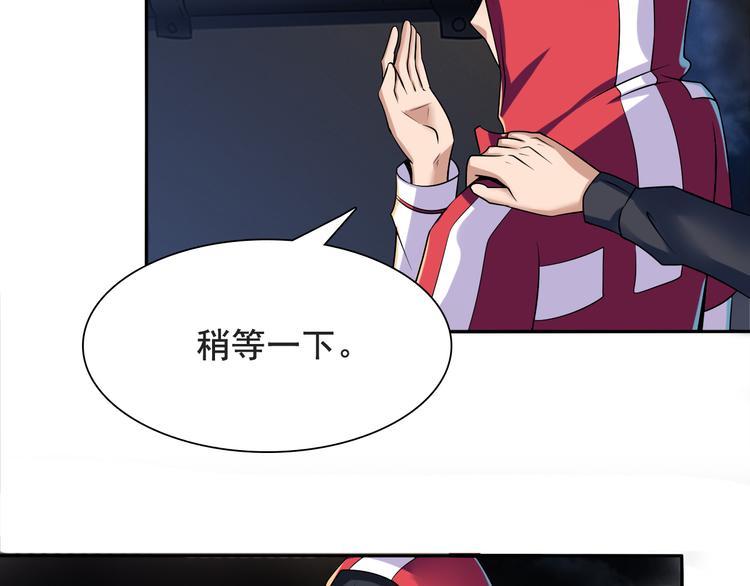 第4话 被改的志愿17