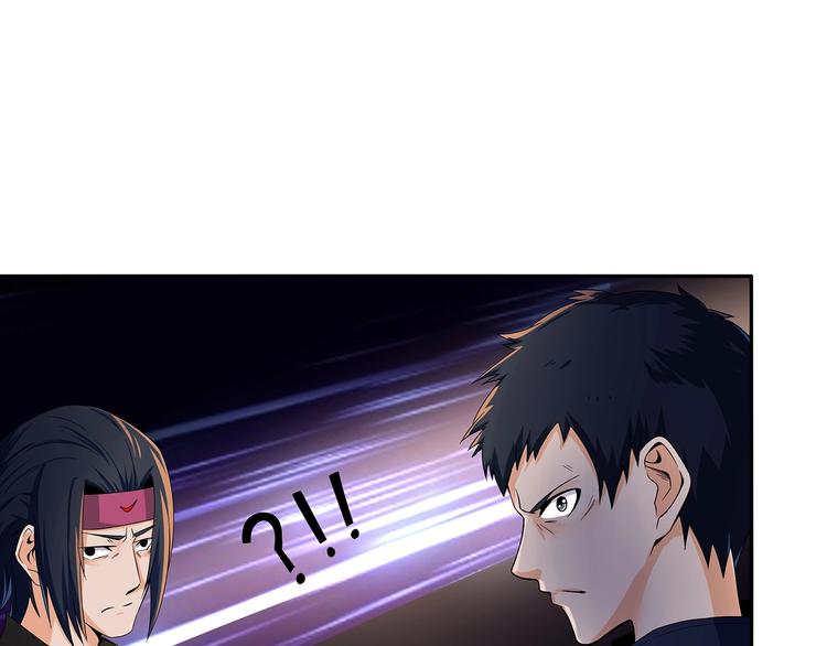 第1话 路见不平一声吼21