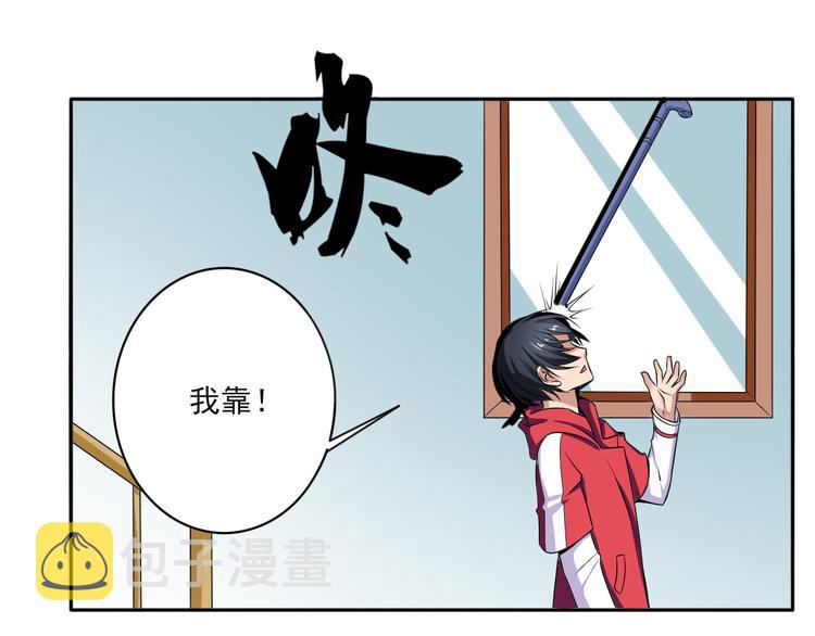 第5话 一言不合就干架45