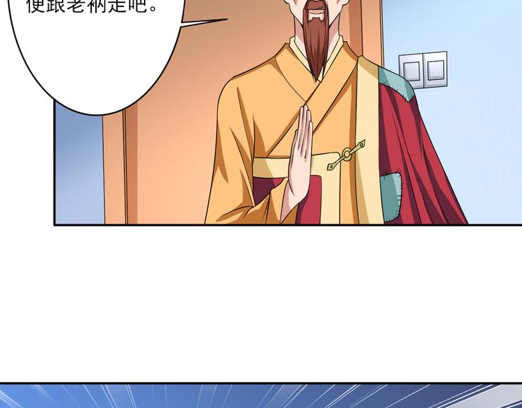 第11话 二锅头45