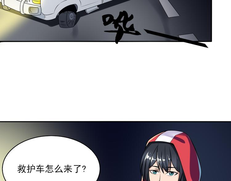 第4话 被改的志愿28