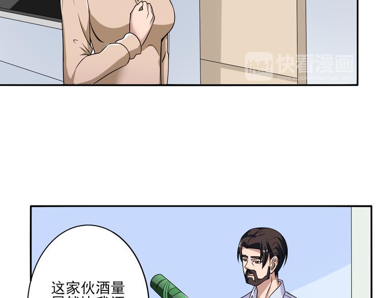 第10话 坑爹的父母26