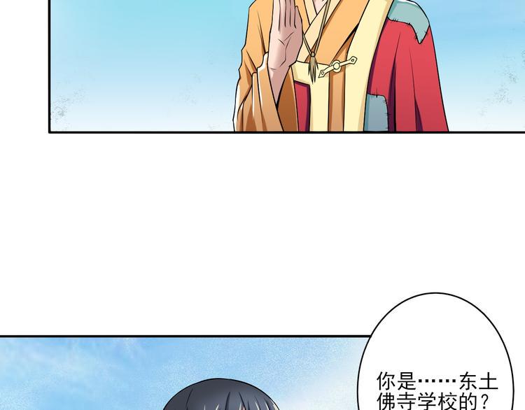 第8话 造人计划25