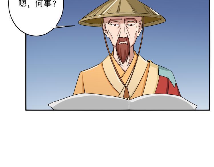 第8话 造人计划17