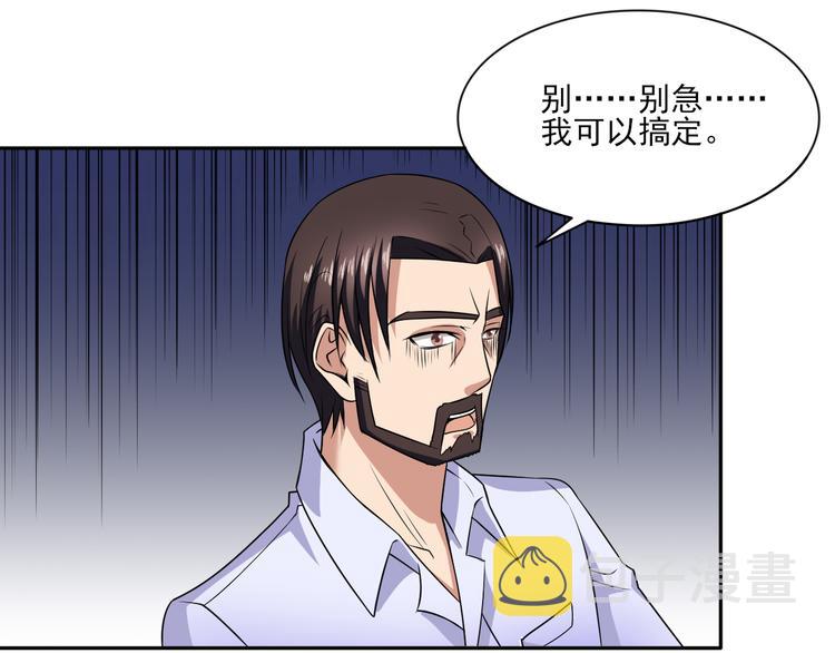 第11话 二锅头4