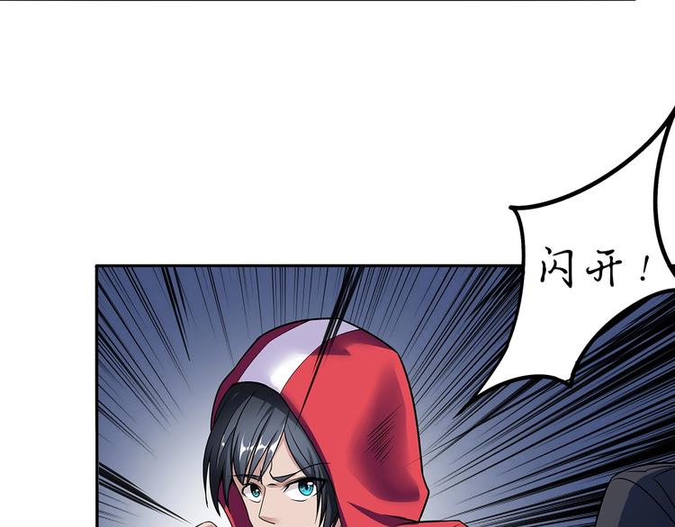 第2话 做什么都行39