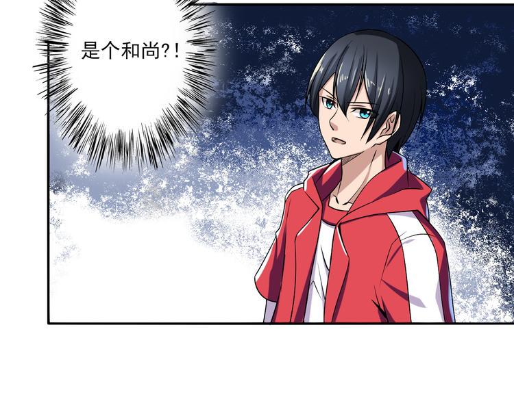 第8话 造人计划22