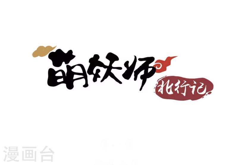 前传第9话 结局0